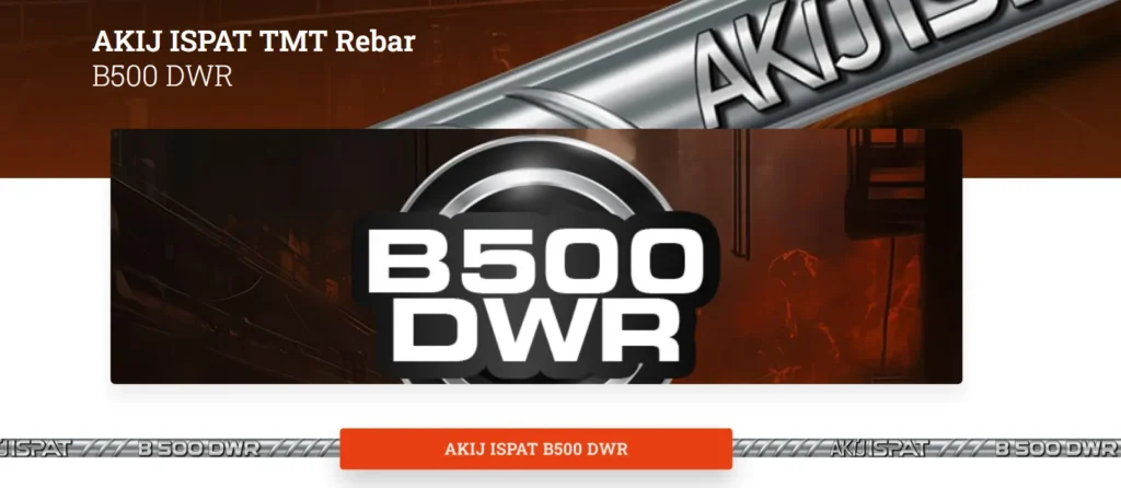 আকিজ রডের দাম ২০২৫