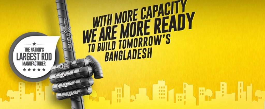 বিএসআরএম রডের দাম ২০২৫